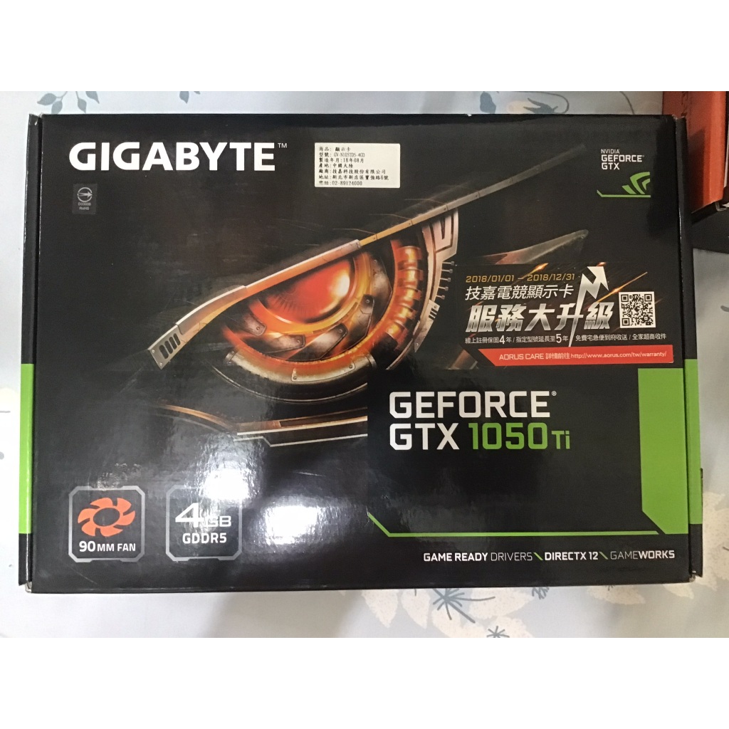 技嘉顯卡 1050Ti 4G 免插電版