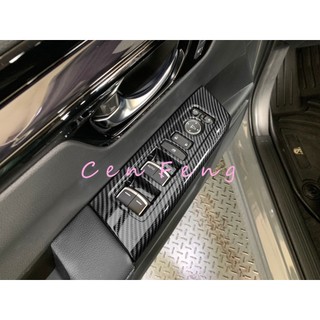 涔峰ＣＦ☆ (碳纖)23年後 CRV CRV6 CR-V 6代 玻璃開關飾板 車窗開關飾板 車窗開關面板 窗戶開關 防刮