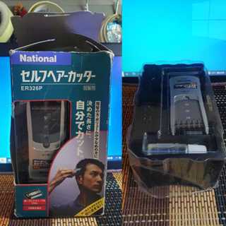 日本松下 National ER326PH 電動理髮 剪髮器 2手中古