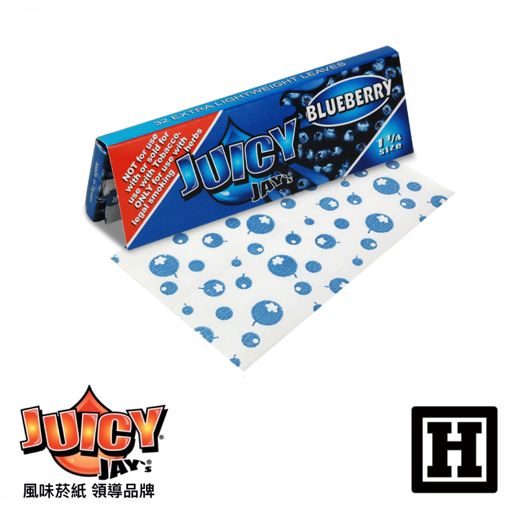 [H Market] 西班牙 Juicy Jay's 藍莓 捲菸紙 1 1/4 76mm 捲煙紙 果汁 台灣 捲菸