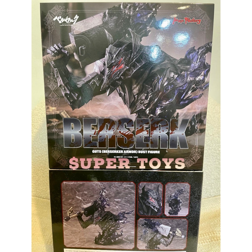 《$uper Toys》全新現貨 GSC 烙印勇士 凱茲 狂戰士鎧甲 胸像模型 公仔 頭像 PVC 模型 烙印戰士