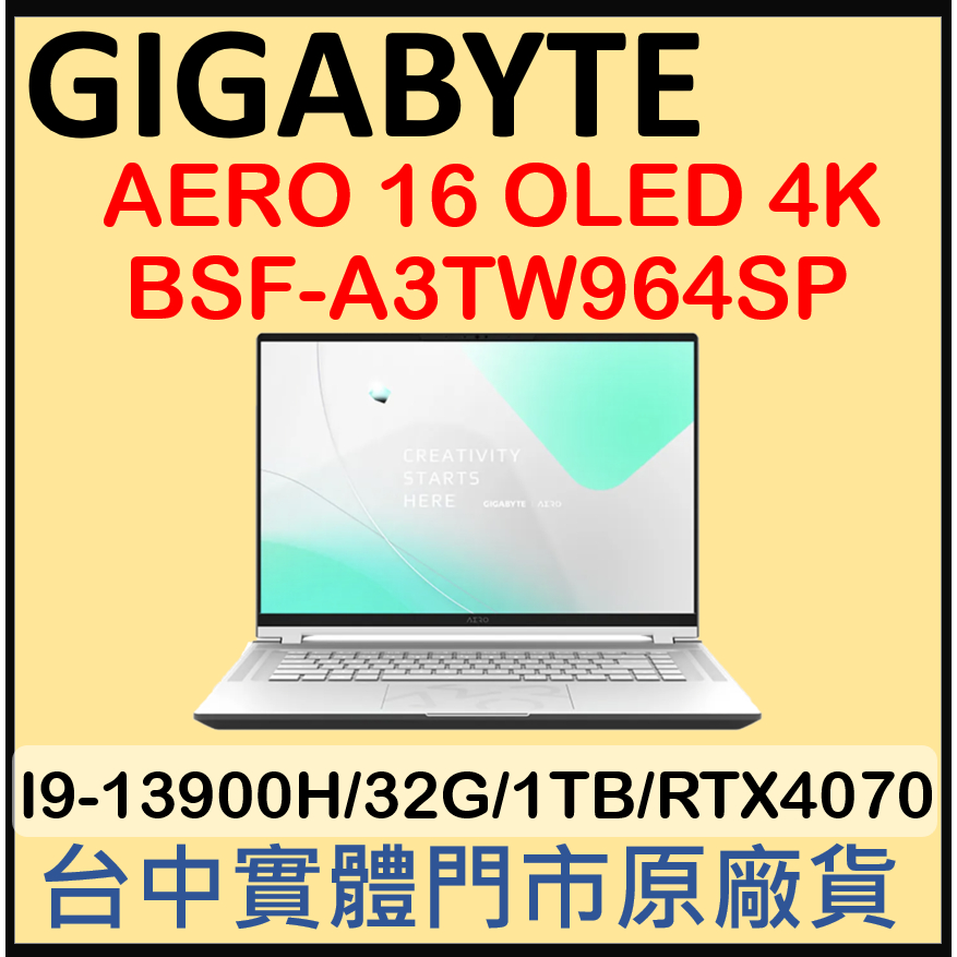 請聊聊購買 技嘉 AERO 16 OLED BSF-A3TW964SP I9-13900H/RTX4070