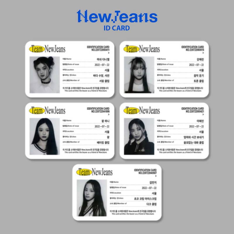 現貨 NewJeans ID卡 官方正版 小卡