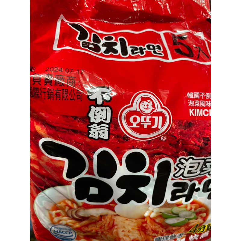韓國不倒翁金拉麵 泡菜風味拉麵