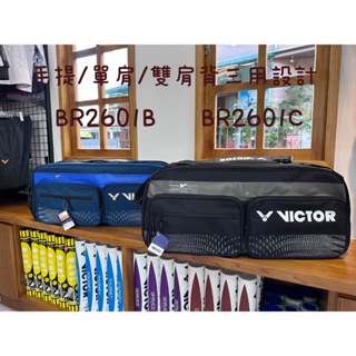 良辰擊時 VICTOR 勝利 BR2601 (免運) C黑 矩型包 勝利羽球袋 BR2601 勝利矩型袋 雙肩後背包