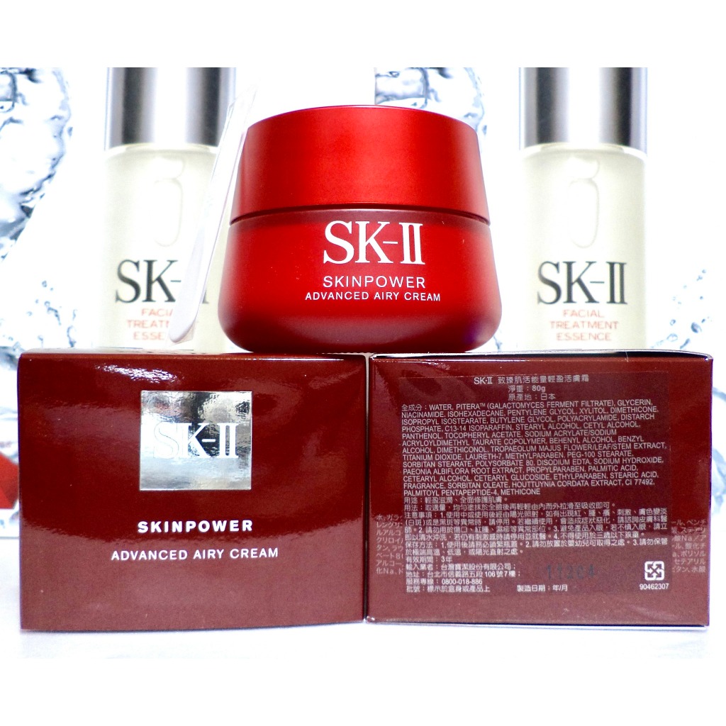 【伊伊小舖】SK-II/SK2 致臻肌活能量輕盈活膚霜80g 台灣專櫃商品 保存到2026.09 單瓶特價3980元