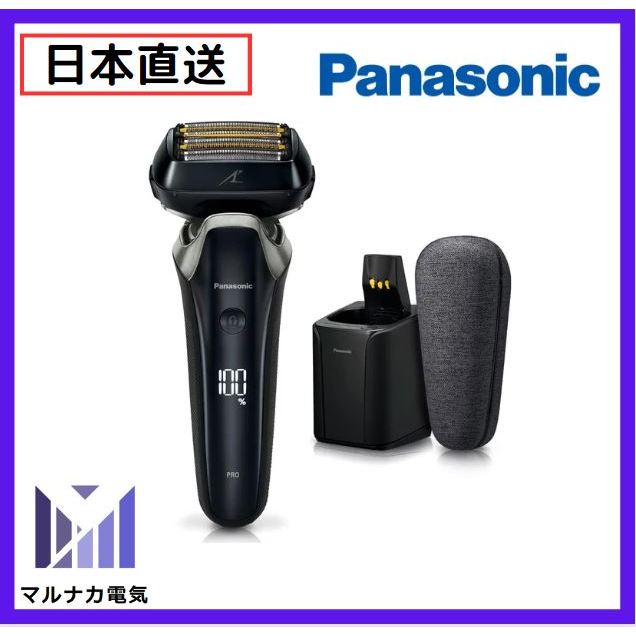 【日本直送】Panasonic PRO ES-LS9CX 电动剃须刀 剃须刀