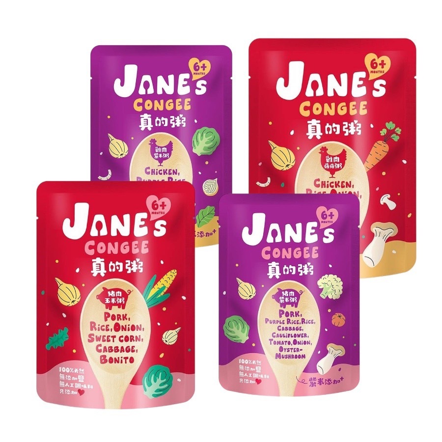 【Jane's Congee】真的粥150g/包(豬肉玉米粥/雞肉菇菇粥/雞肉紫米粥/豬肉紫米粥）｜亮童寶貝