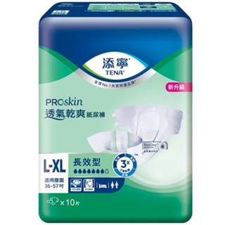添寧 長效型紙尿褲 L-XL號 (10片/6包/箱)