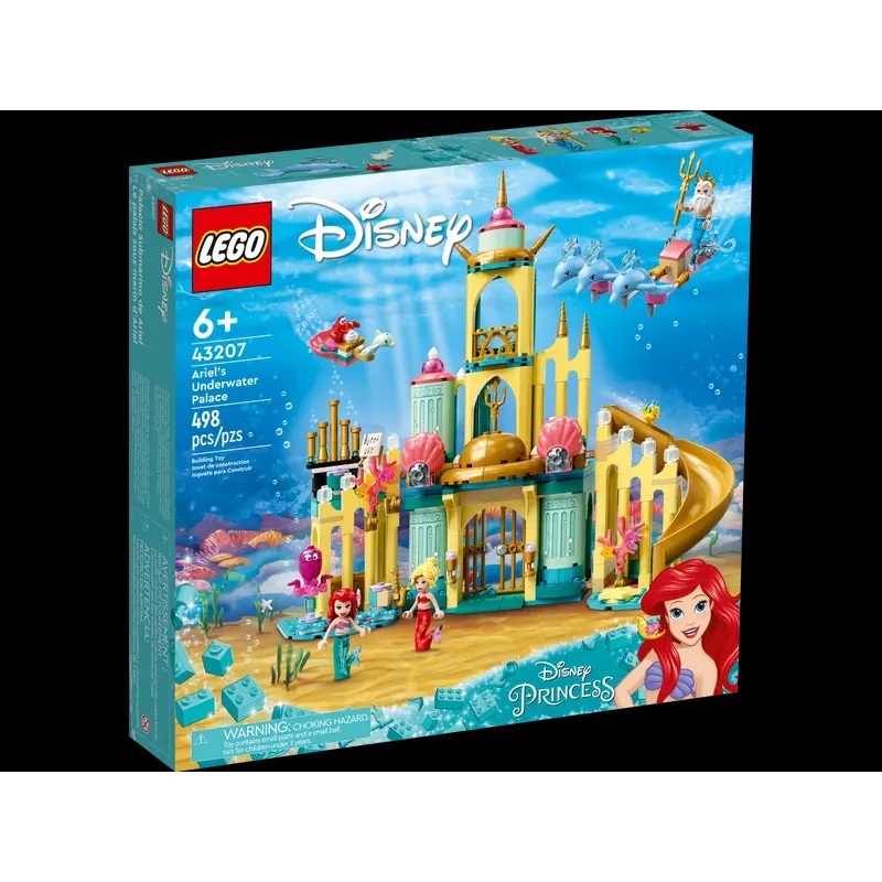 ⭐Master玩具⭐LEGO 43207 小美人魚：海底宮殿 迪士尼公主 愛麗兒 樂高