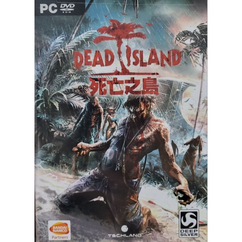 二手 PC 正版遊戲片 死亡之島 DEAD ISLAND