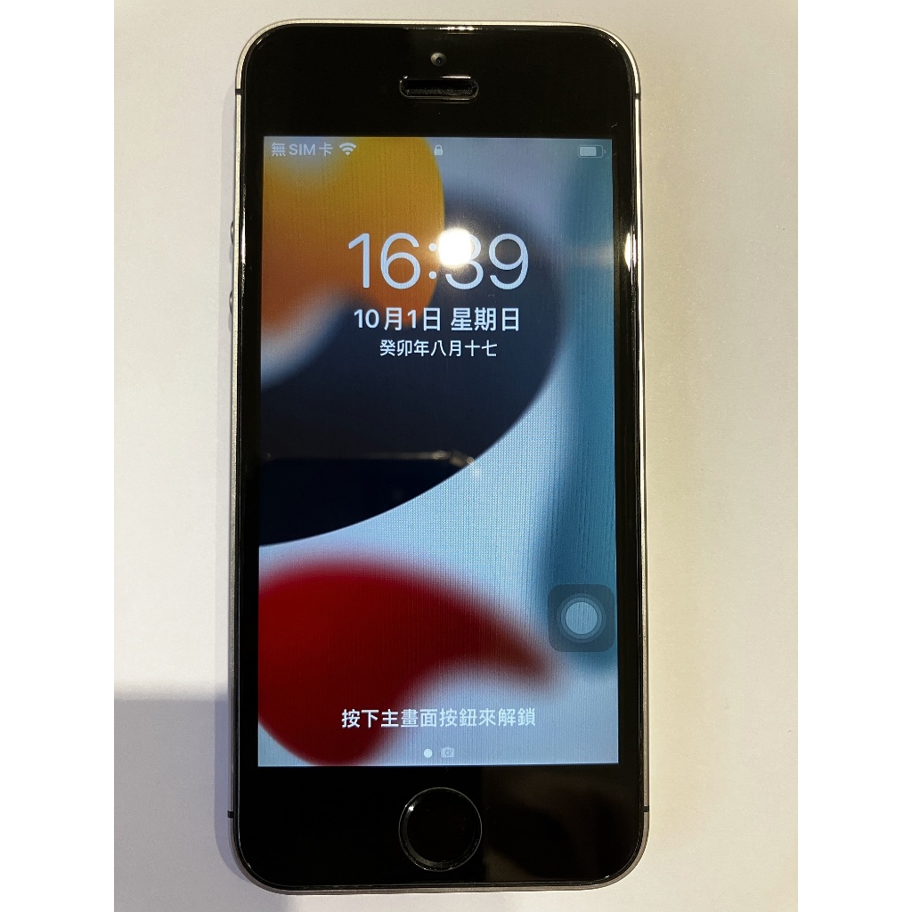 Apple IPhone SE 128G [關機才能充電] (SE 第一代)(含運)