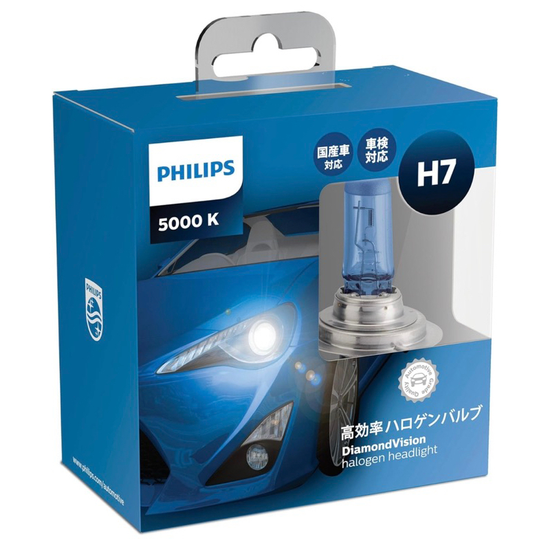 【原裝正貨】Philips 白光 5000k 鹵素 H1 H4 H7 H8 H11 9005 HB 大燈 遠燈 飛利浦
