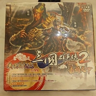三國群英傳 2／Online／新品未拆