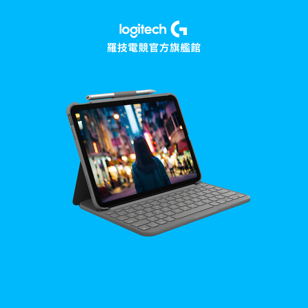 Logitech 羅技 Slim Folio 輕薄鍵盤保護套 - iPad 10代專用