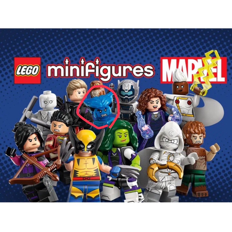 樂高 lego 人偶 marvel 漫威 第二代 野獸