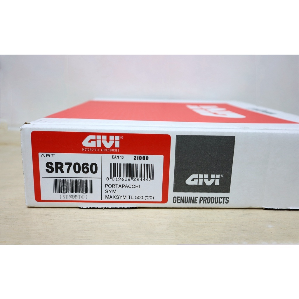 【ST】GIVI SR7060 SYM MAXSYM TL 500 後架/後車架/後箱架/後行李箱架/後貨架 20-