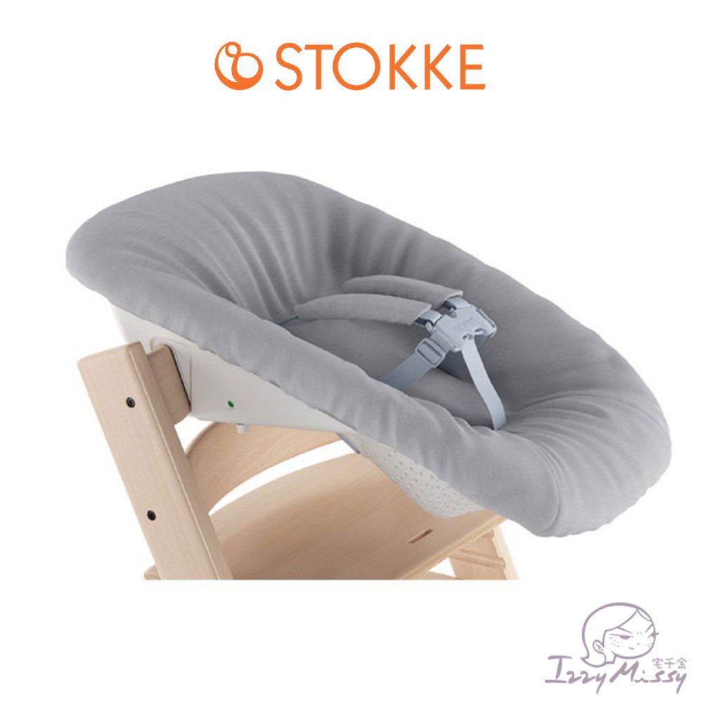 挪威Stokke Tripp Trapp成長椅-初生嬰兒躺椅套件  嬰兒餐椅 躺椅 嬰兒椅 成長椅【原廠公司貨】