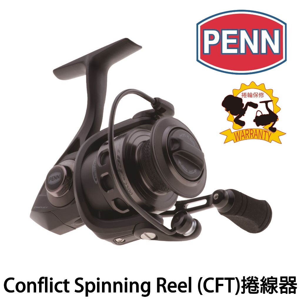 源豐釣具 🔥網路門市專賣 聊聊有優惠 PENN Conflict Spinning Reel (CFT) 紡車式捲線器