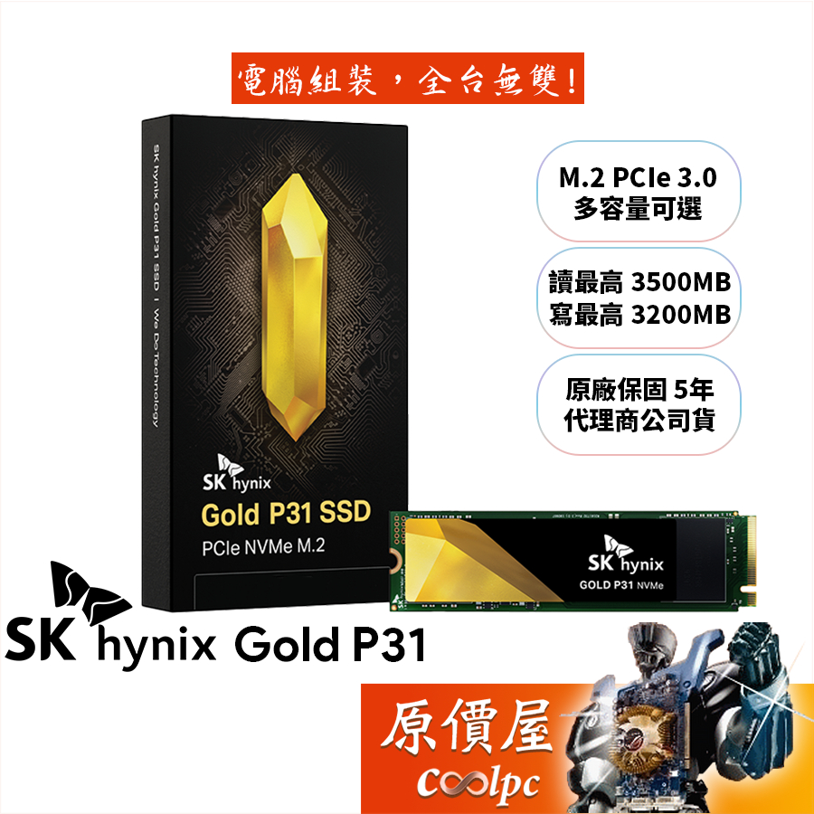 AGI AI818 1TB Gen4 M.2 PCIe SSD - Goodfind找推薦、比價格