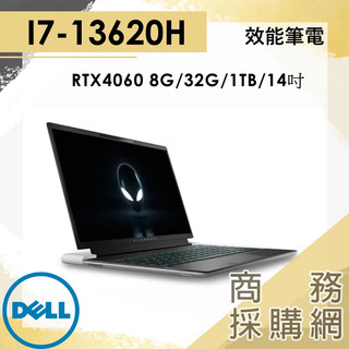 【商務採購網】Alienware ALWX14-R1888QBTW I7/4060/14吋 外星人 戴爾DELL 筆電