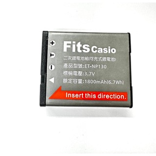 CASIO NP-130 NP130 電池 ZR3600 ZR3500 ZR1500 ZR1200 自拍神器 另售充電器