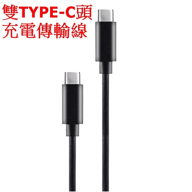 車資樂㊣汽車用品【ABT-E088】安伯特酷電大師 雙TYPE-C 5A快充 充電傳輸線 線長100公分 黑色