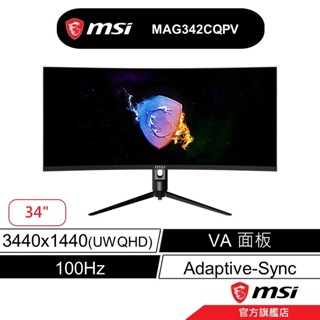 msi 微星 MAG342CQPV 34吋 電競螢幕 UWQHD/100Hz/1Ms/1500R/21:9