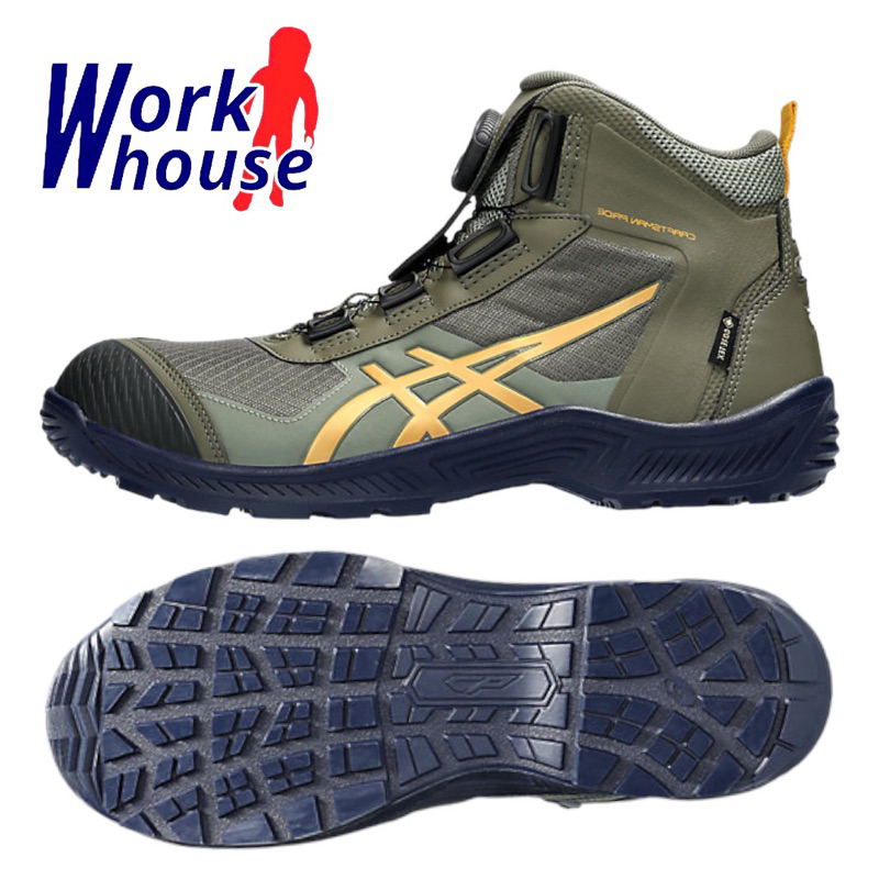 【Work house】Asics 亞瑟士 GORE-TEX BOA 防水透氣 長筒工作鞋 安全防護鞋 CP604 綠金