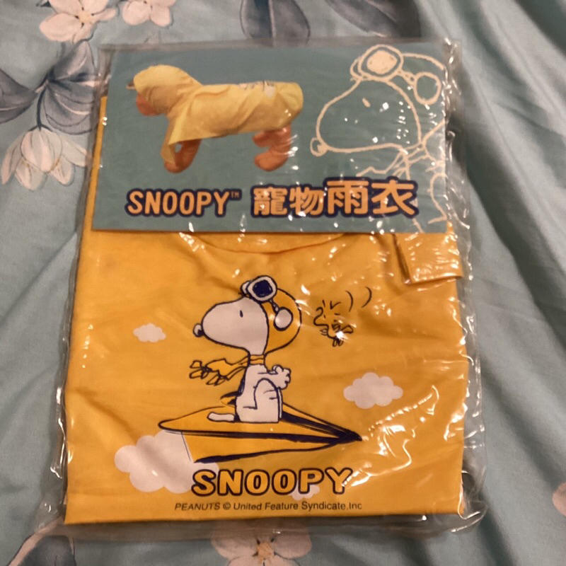 Snoopy寵物雨衣（中小型犬）兩件一起