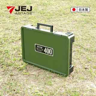 【JEJ ASTAGE】PS-400X 工業風工具零件收納箱