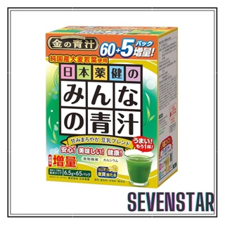 日本直送 NIHON YAKKEN 日本薬健 金の青汁 大家的青汁 大麥若葉 豆乳混合 甜味 易飲 65包 日本產