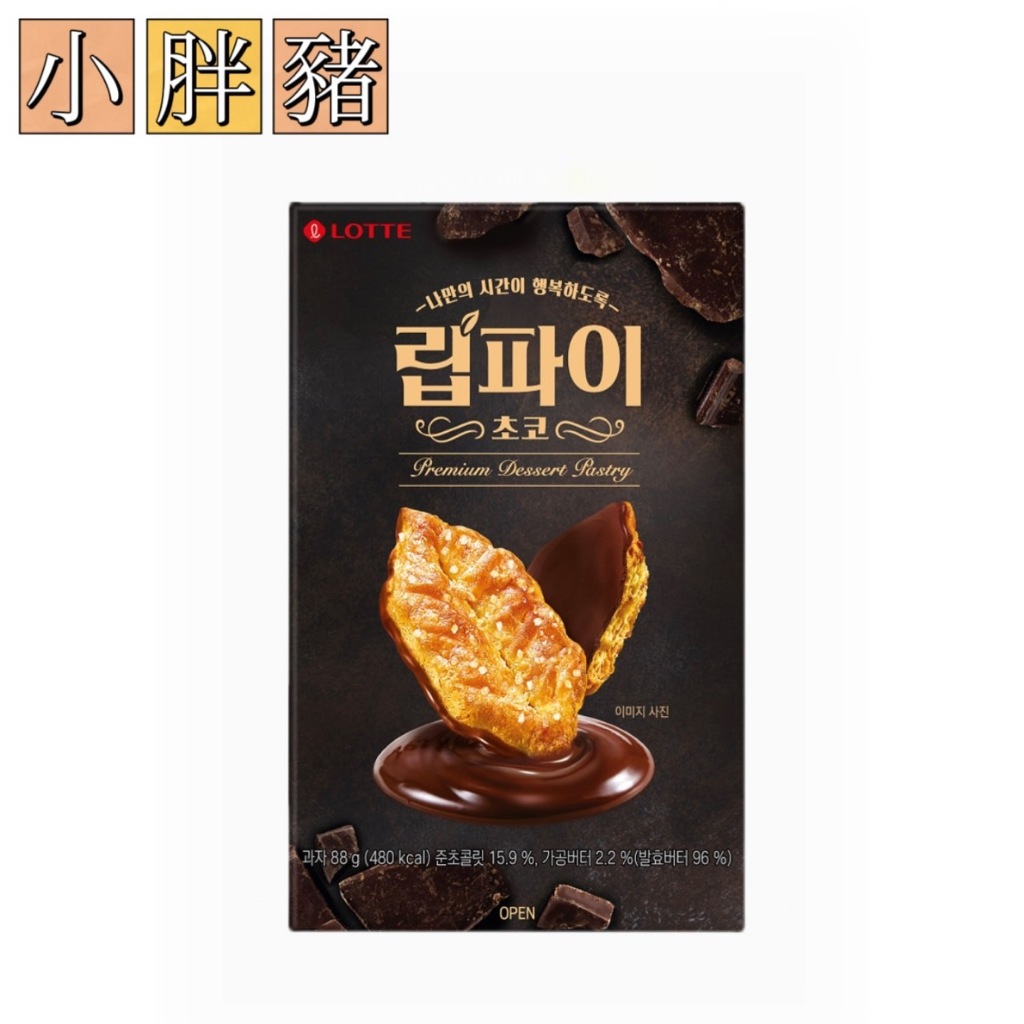 「現貨+預購」韓國代購LOTTE樂天 楓葉巧克力千層派(一入)