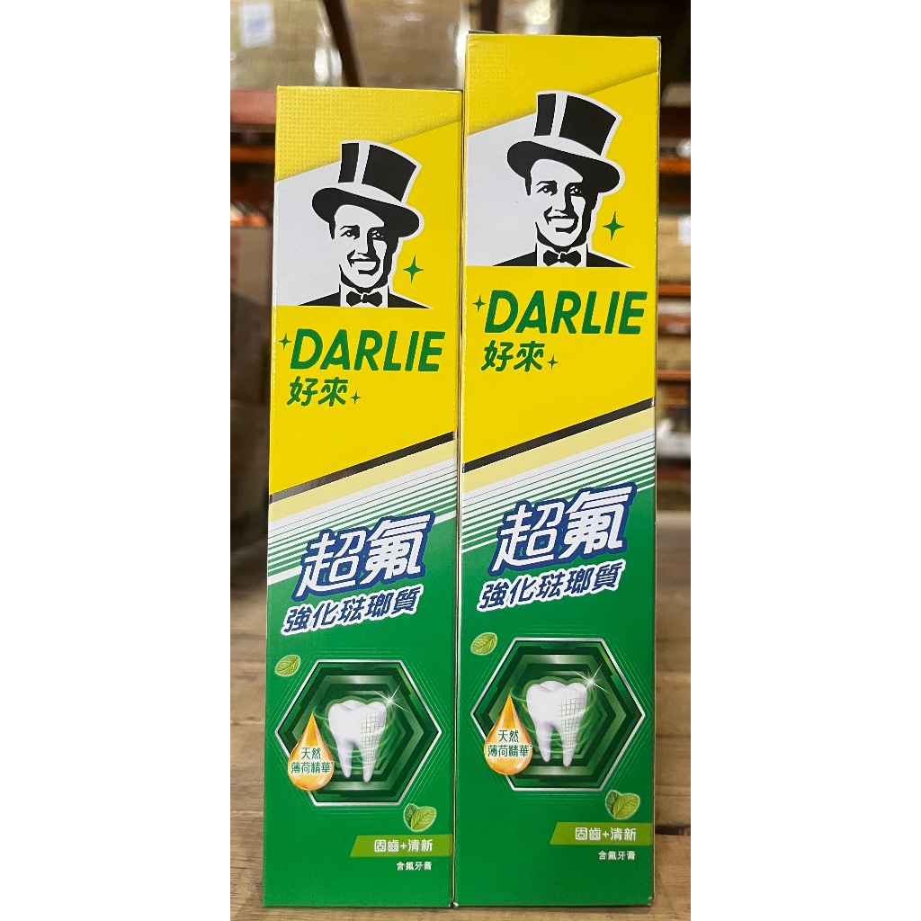 DARLIE 好來 (原黑人) 超氟 強化琺瑯質 牙膏 175g / 250g (良品小倉)