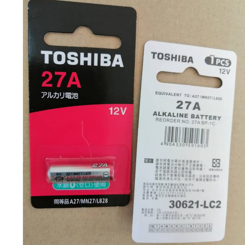 TOSHIBA 東芝 鹼猛柱型電池 27A  1入裝 12V