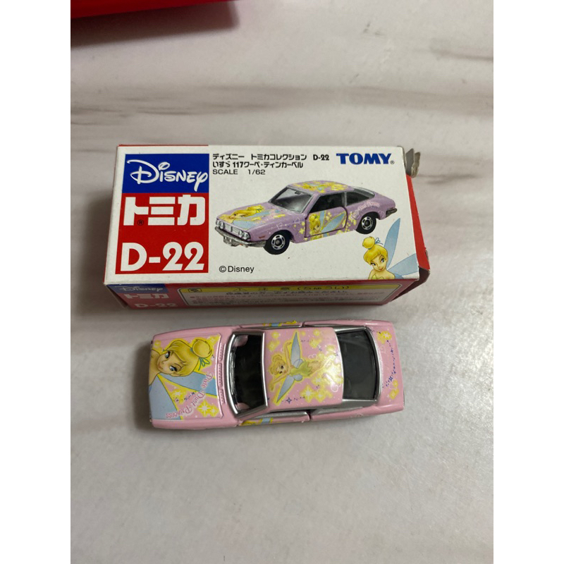 Tomica 絕版 舊藍標 中製2006 Disney D-22 奇妙仙子 ISUZU 117 COPEN(壓盒）