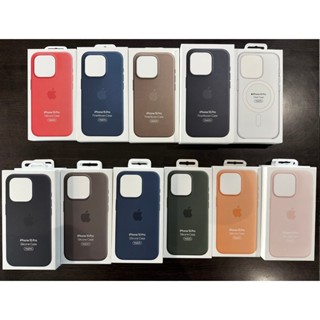 【憑券再折】Apple 原廠殼 iPhone 15 Pro/15 全系列 MagSafe 纖紋/矽膠保護殼 台灣公司貨