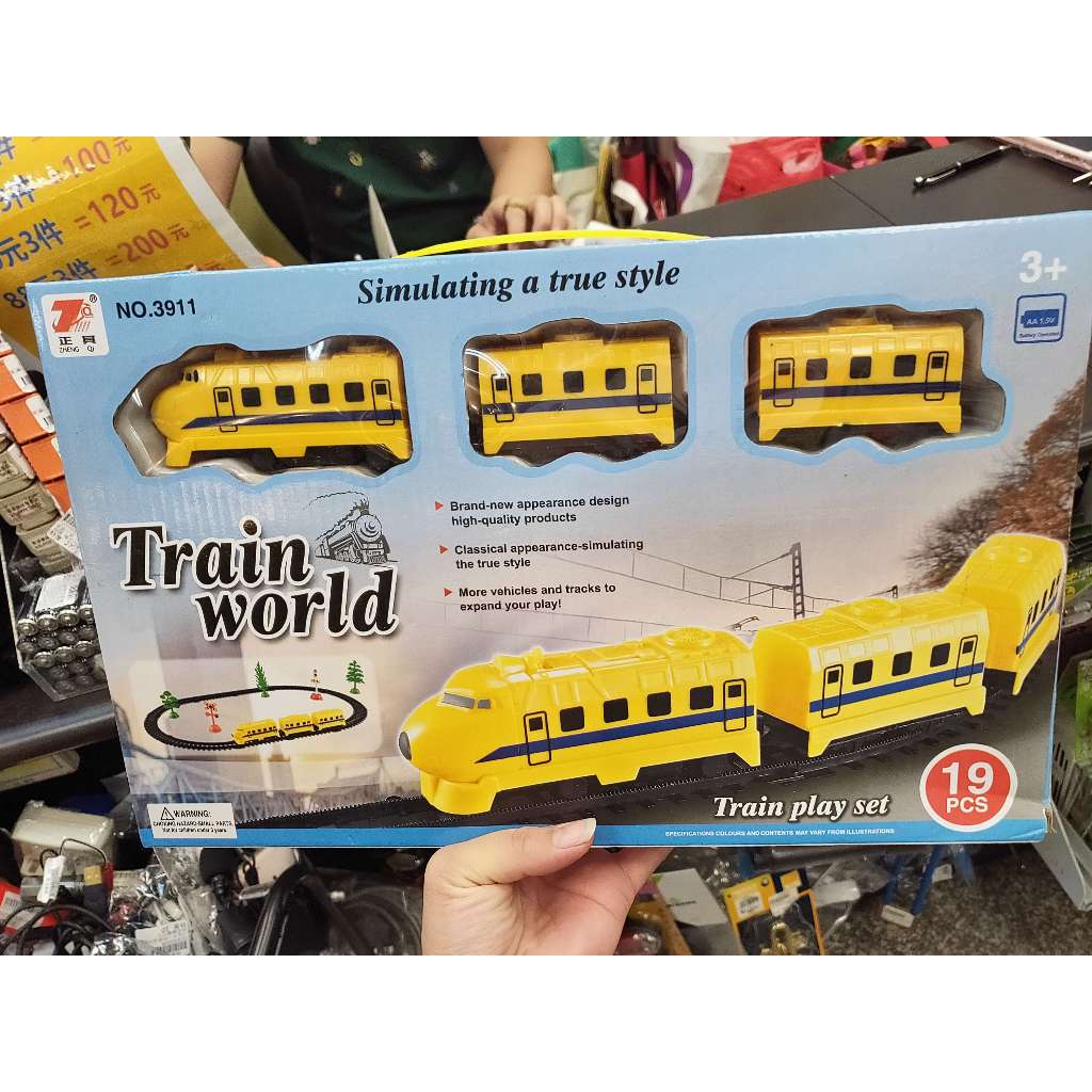 *盒裝火車玩具TRAIN WORLD