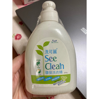 洗可麗環保洗衣精200g