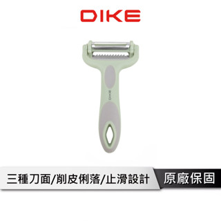 DIKE 三刀面削皮刀【Chef 輕鬆料理系列】 削皮刀 削皮器 刨刀 去皮器 水果刀 刮皮器 果皮刀 HKT201GN