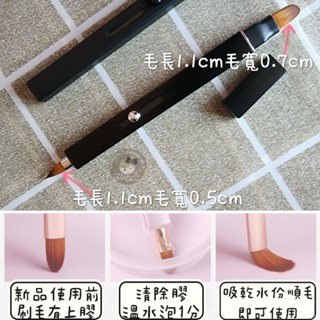 伸縮唇筆 雙頭唇筆 遮瑕筆 (1支)