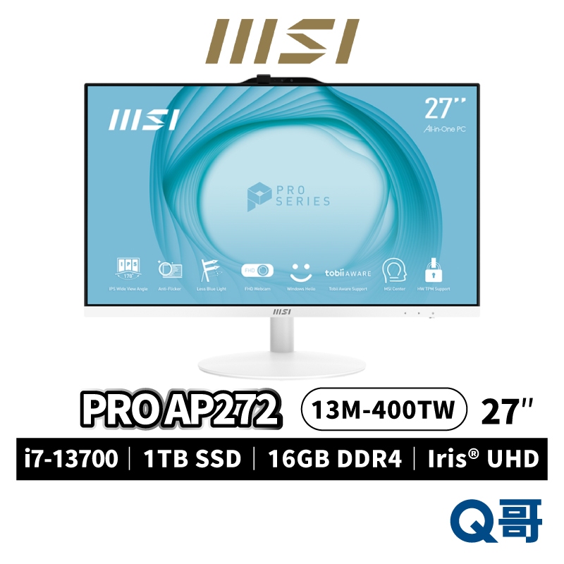 MSI 微星 PRO AP272 13M-400TW 27型 i7-13700 AIO液晶 電腦 原廠保固 MSI492