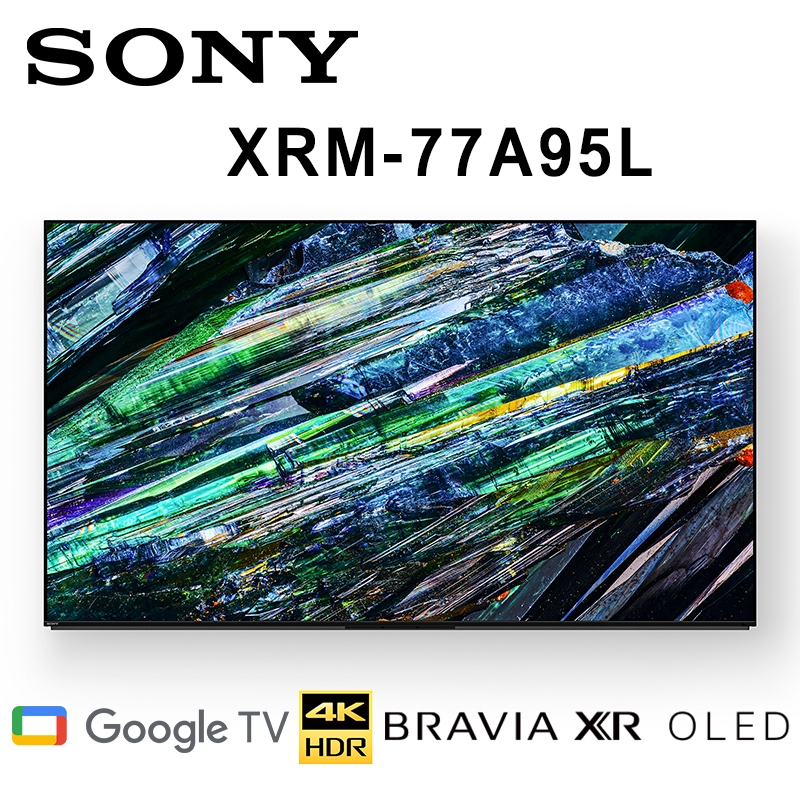 SONY XRM-77A95L 77吋 4K HDR智慧 OLED 電視 公司貨保固2年 基本安裝 另有XRM-55A9