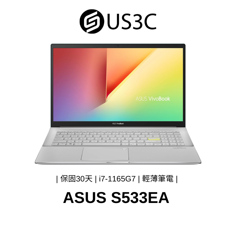 ASUS S533EA 15.6吋 FHD i7-1165G7 16G 1TB SSD 主旋綠 輕薄筆電 二手品