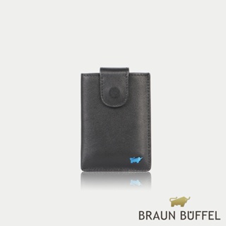 【BRAUN BUFFEL 德國小金牛】台灣總代理 德羅姆 抽取式名片夾-黑色/BF505-149-BK