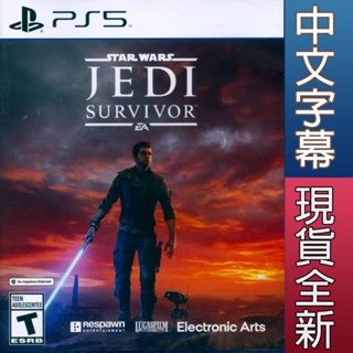 (現貨全新) PS5 星際大戰 絕地：倖存者 中英日文美版 STAR WARS Jedi: Survivor