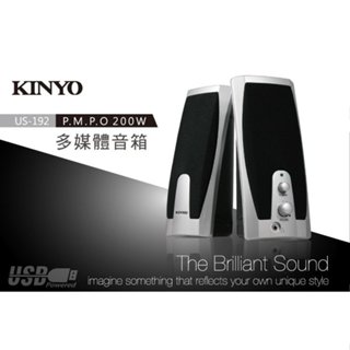 【原廠公司貨】KINYO 耐嘉 US-192 USB多媒體音箱 電腦喇叭 1組