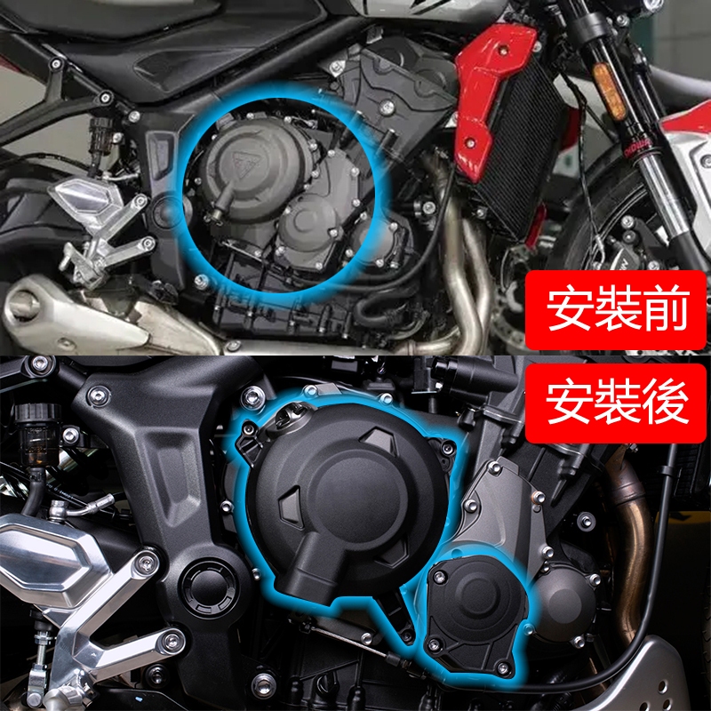 Trident660哈雷空濾側蓋 適用於trident改裝harley davidson側蓋 trident 柔軟