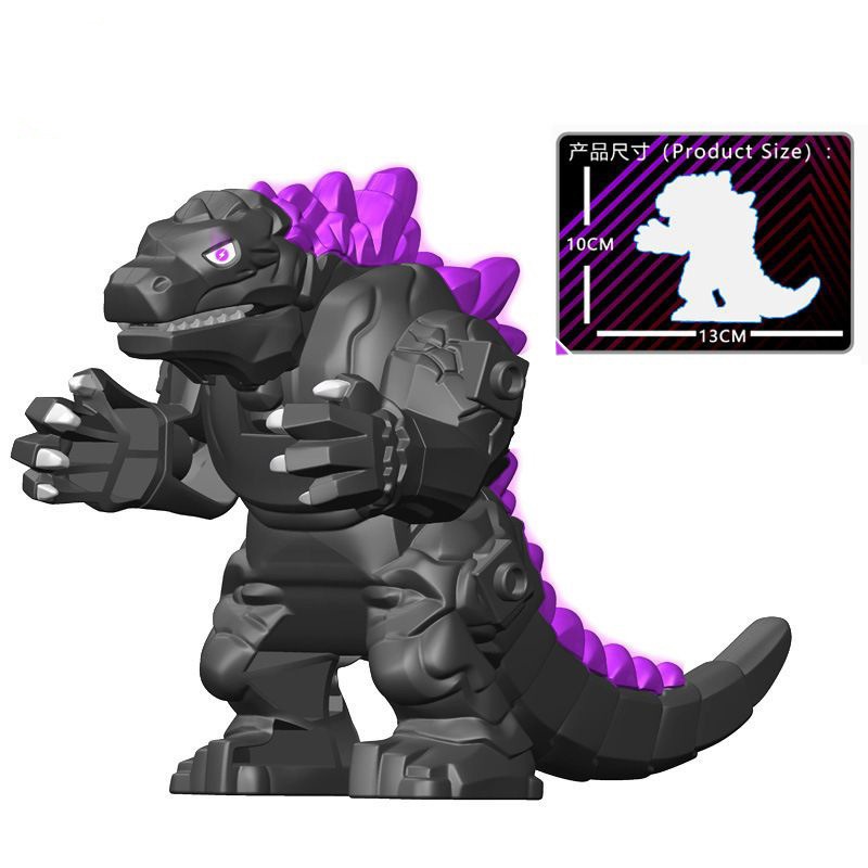 🌙【積木町】紫黑哥斯拉 哥吉拉 酷斯拉 Godzilla  機械哥吉拉 高10cm (台灣現貨／袋裝)