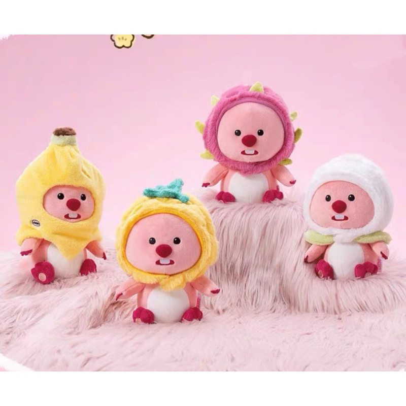 MINISO 名創優品 ZANMANG LOOPY正版聯名款 水果系列變裝娃娃 頭套可拆 小海狸
